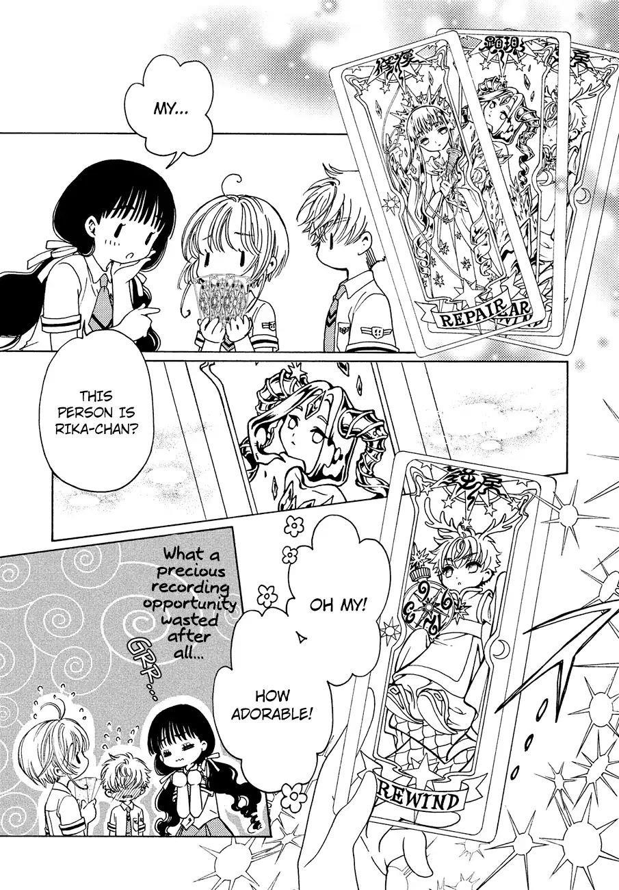 Cardcaptor Sakura – Clear Card Arc Chapter 34 - Page 5