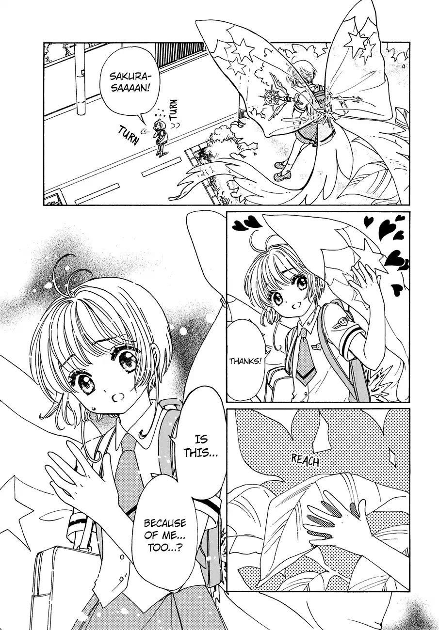 Cardcaptor Sakura – Clear Card Arc Chapter 37 - Page 23