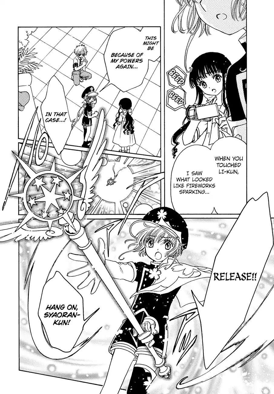 Cardcaptor Sakura – Clear Card Arc Chapter 37 - Page 5