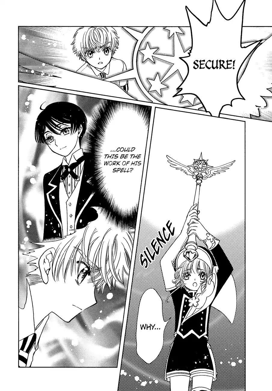 Cardcaptor Sakura – Clear Card Arc Chapter 37 - Page 7