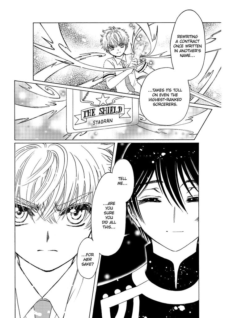 Cardcaptor Sakura – Clear Card Arc Chapter 41 - Page 24