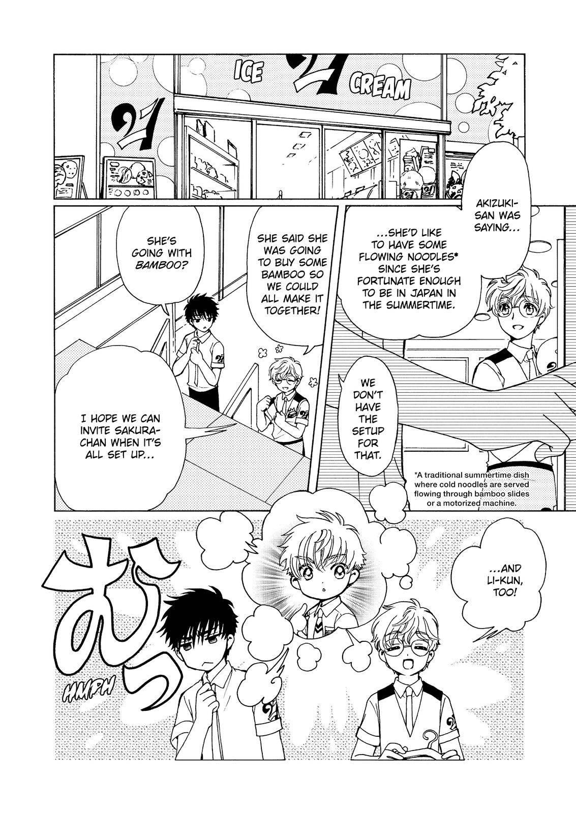 Cardcaptor Sakura – Clear Card Arc Chapter 54.5 - Page 3