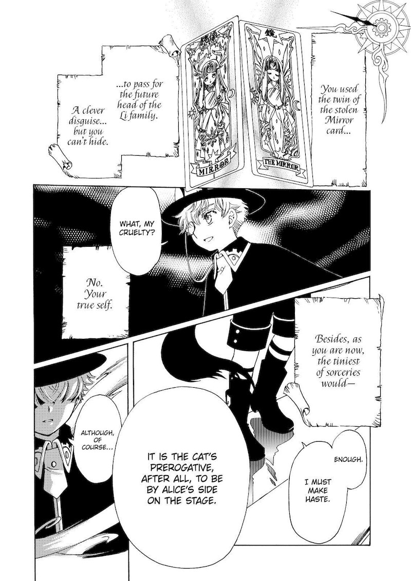 Cardcaptor Sakura – Clear Card Arc Chapter 67 - Page 23