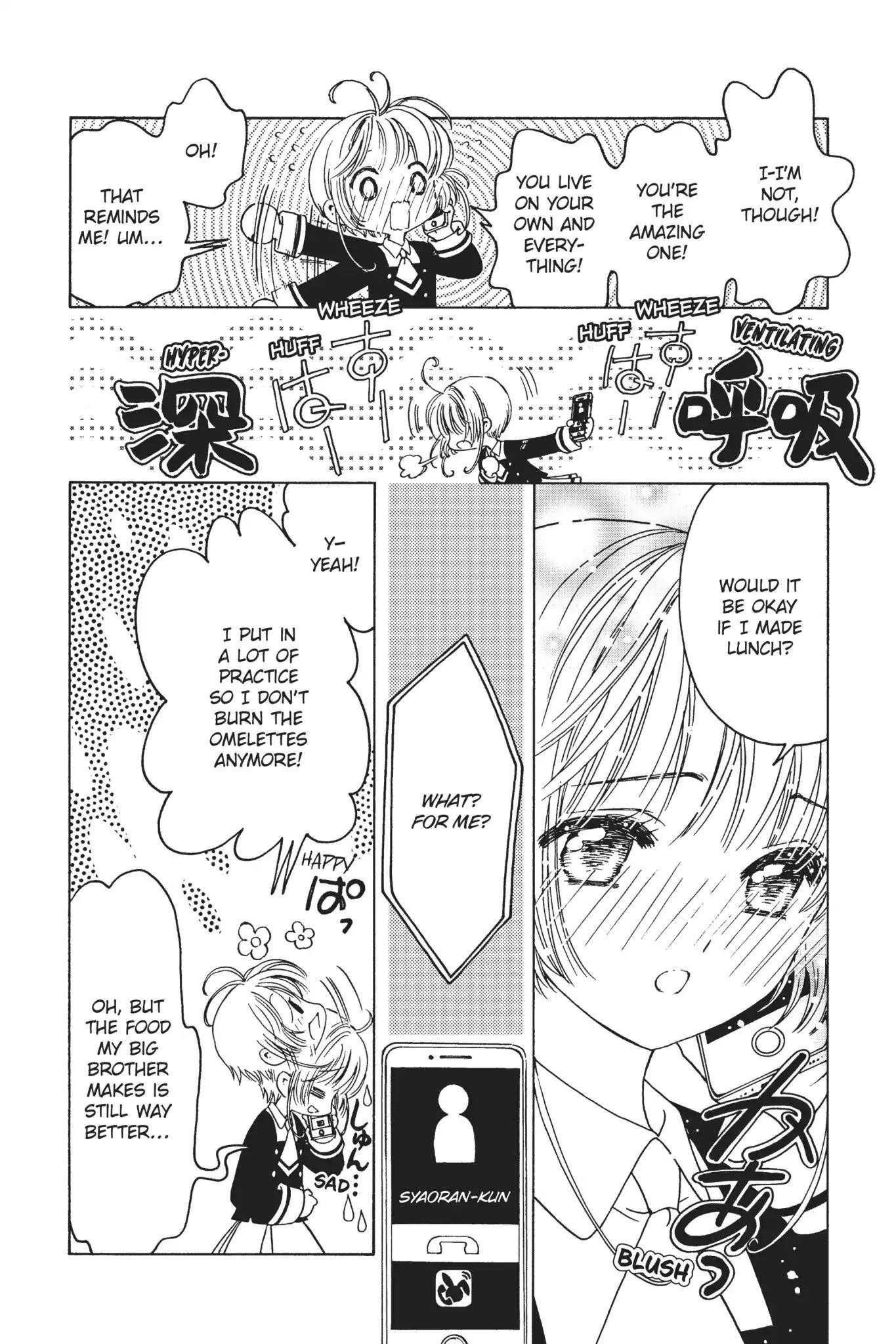 Cardcaptor Sakura – Clear Card Arc Chapter 8 - Page 32