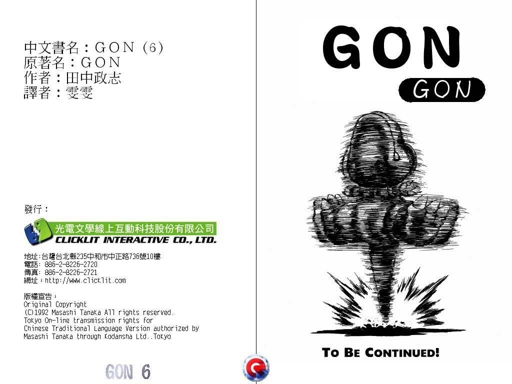 Gon Chapter 20 - Page 23