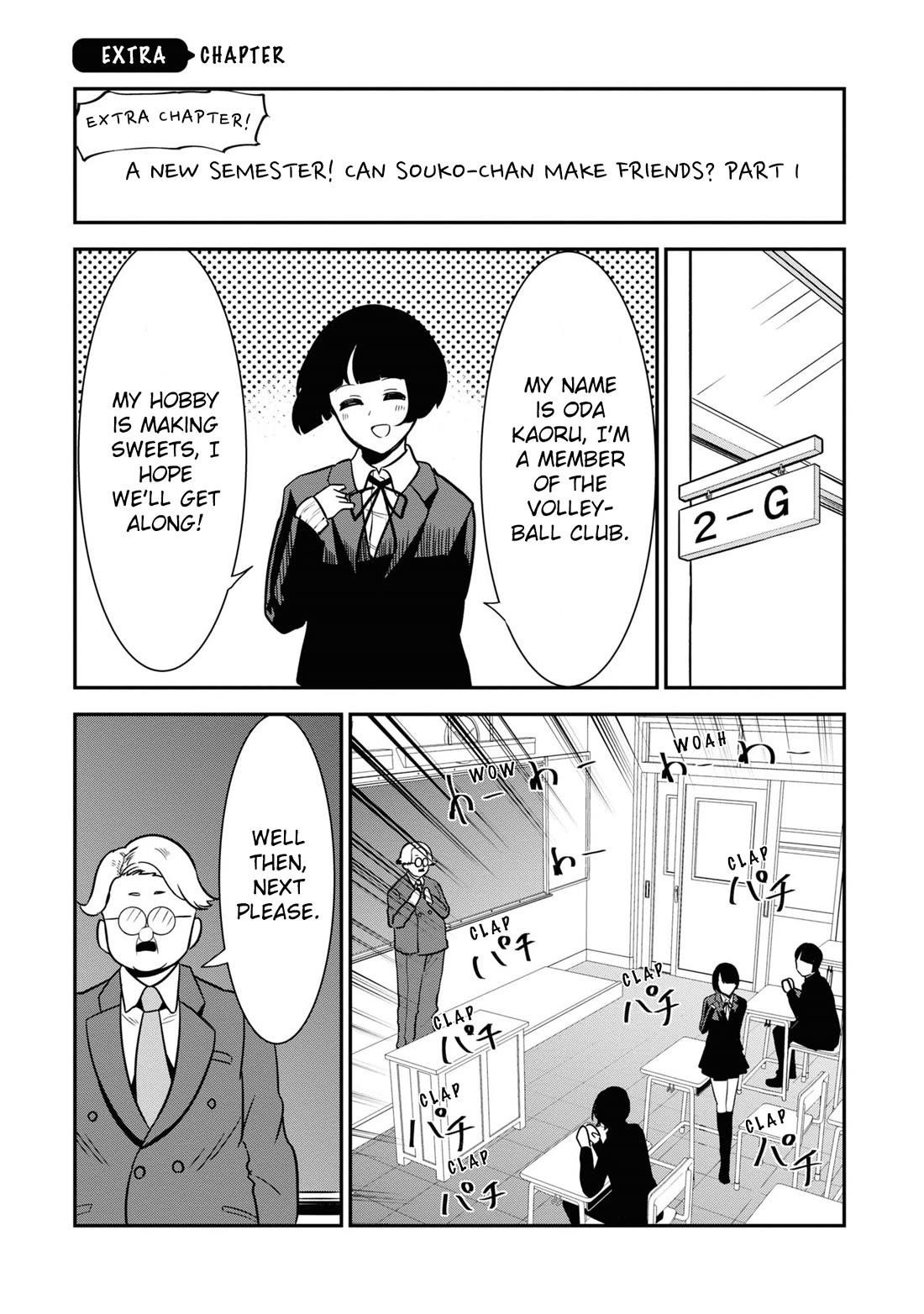 Nega-kun and Posi-chan Chapter 53.5 - Page 1