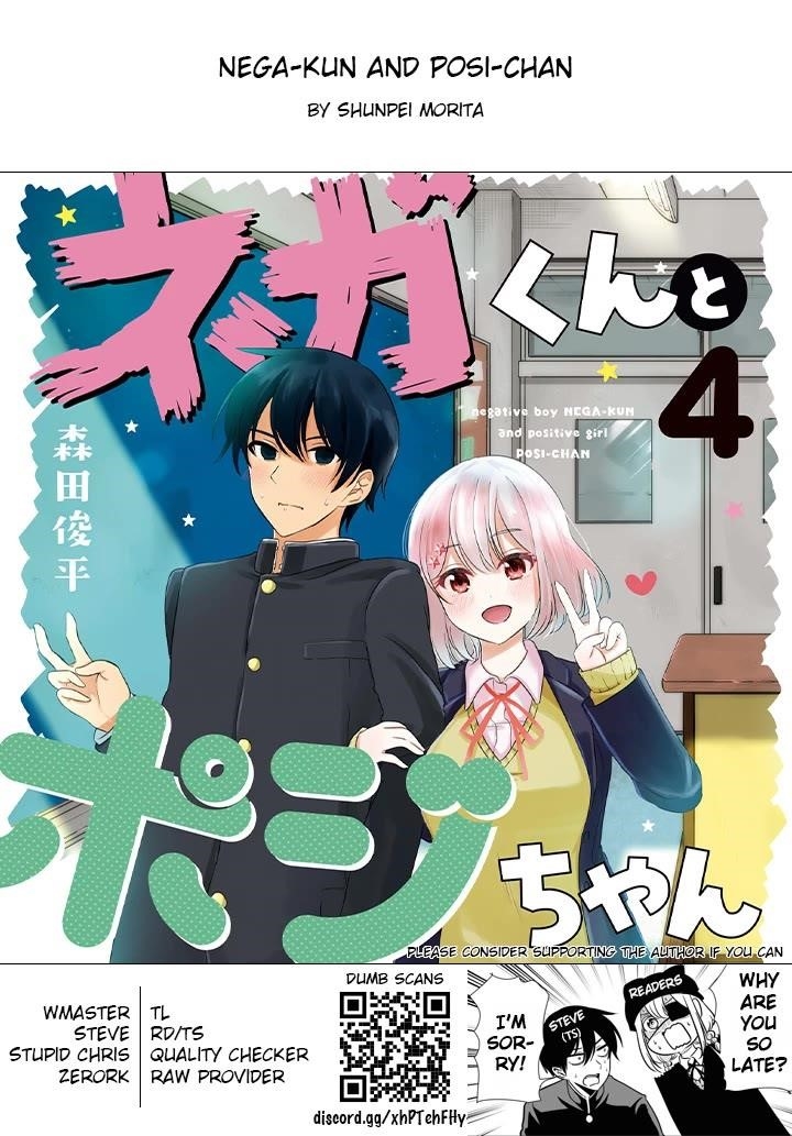 Nega-kun and Posi-chan Chapter 53.5 - Page 18
