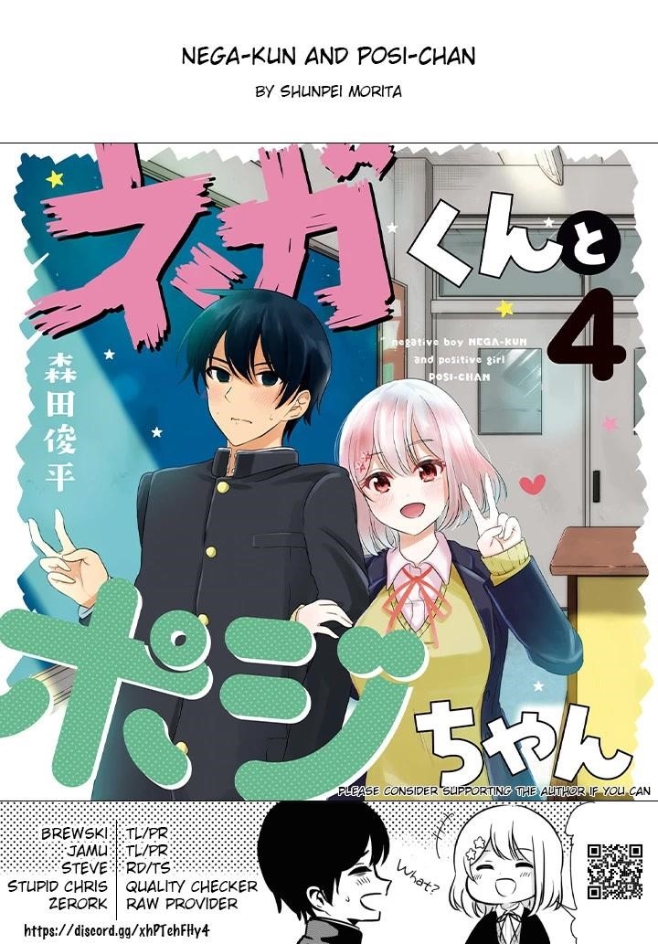 Nega-kun and Posi-chan Chapter 53 - Page 18
