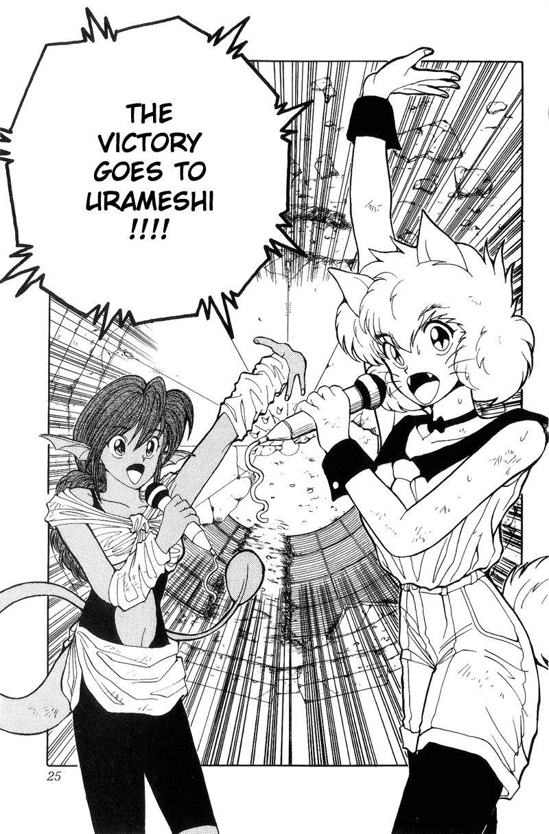 YuYu Hakusho Chapter 112 - Page 20