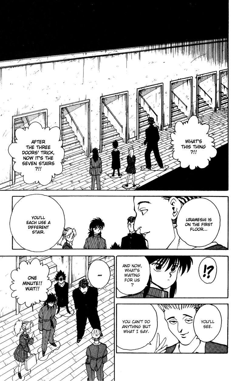 YuYu Hakusho Chapter 119 - Page 3