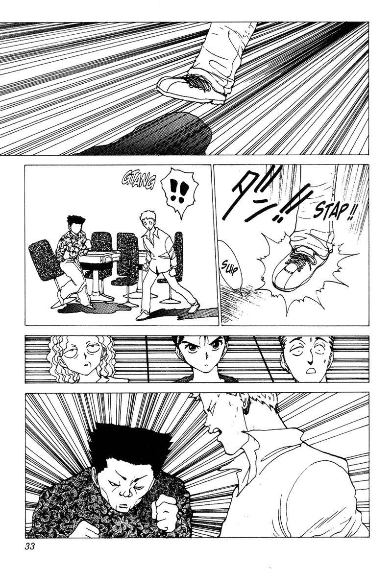 YuYu Hakusho Chapter 122 - Page 7