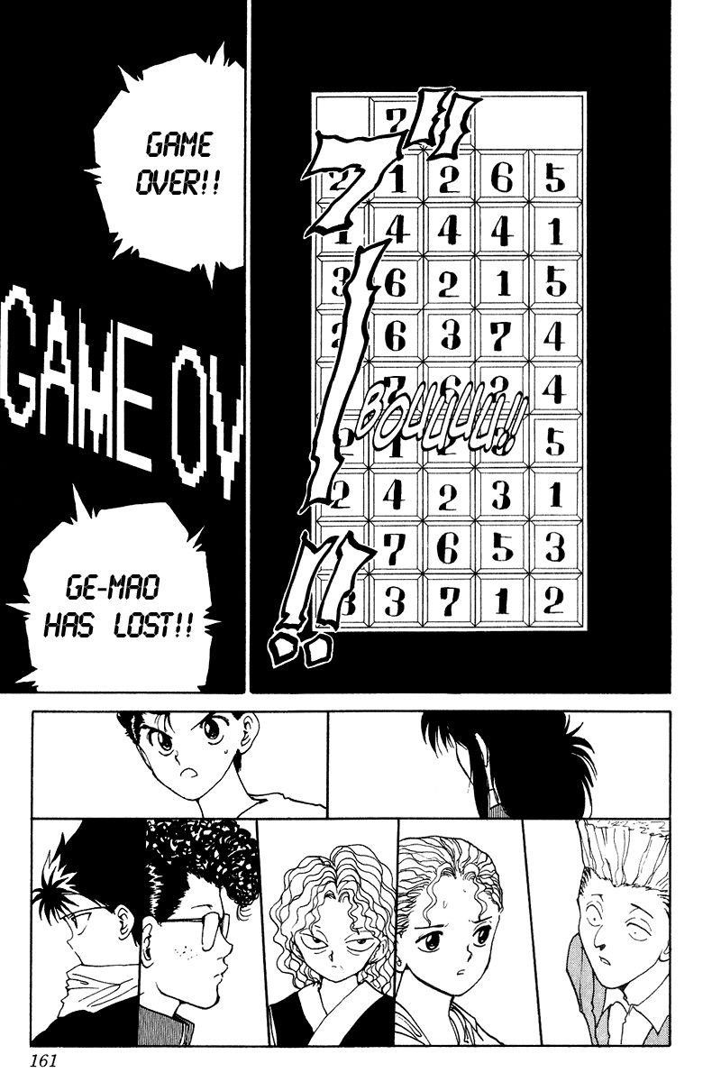 YuYu Hakusho Chapter 138 - Page 18