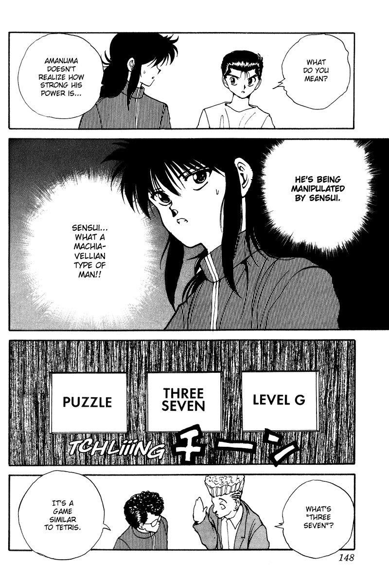 YuYu Hakusho Chapter 138 - Page 5