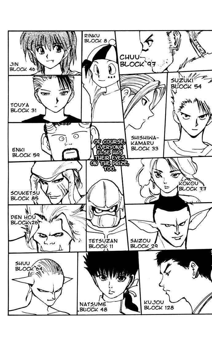 YuYu Hakusho Chapter 166 - Page 17