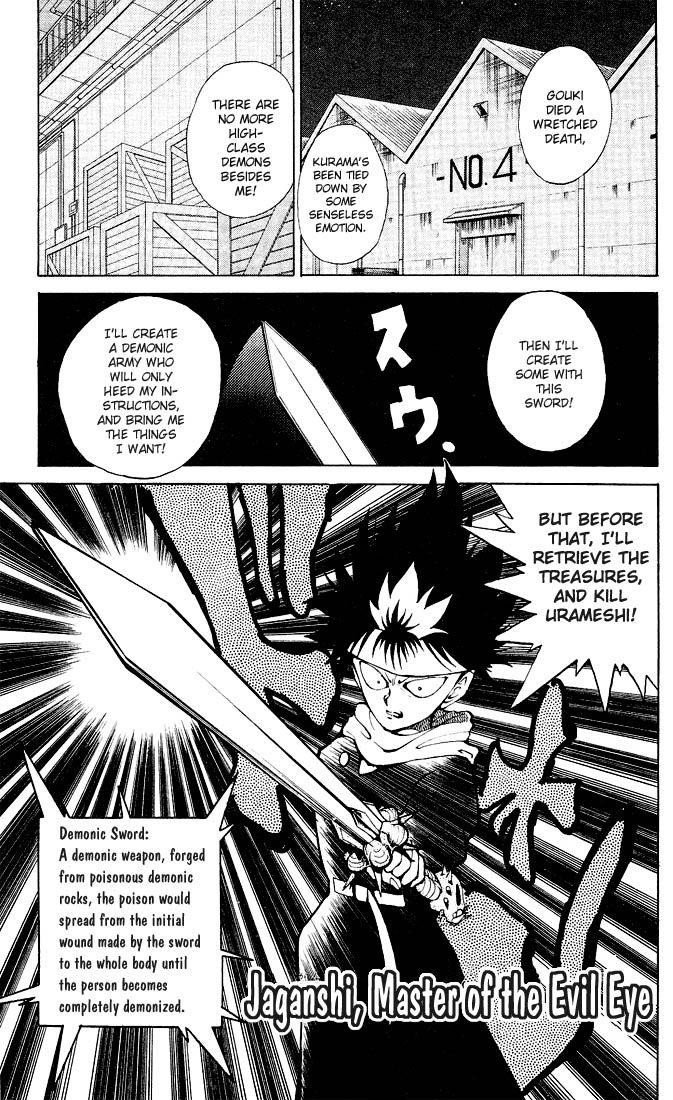 YuYu Hakusho Chapter 24 - Page 1