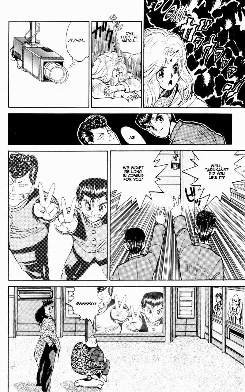 YuYu Hakusho Chapter 49 - Page 12