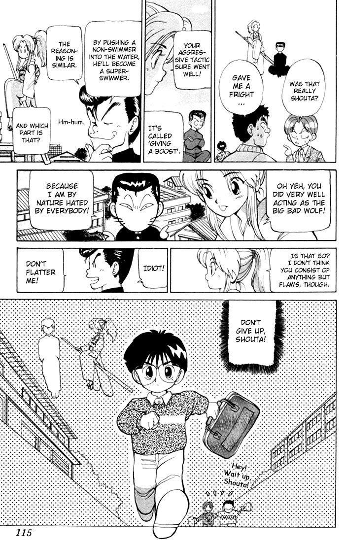YuYu Hakusho Chapter 5 - Page 21