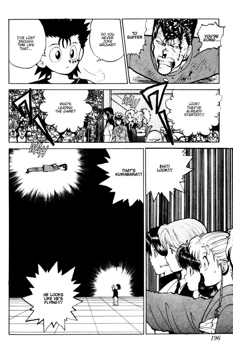 YuYu Hakusho Chapter 56 - Page 12