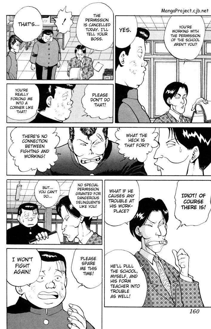 YuYu Hakusho Chapter 8 - Page 4