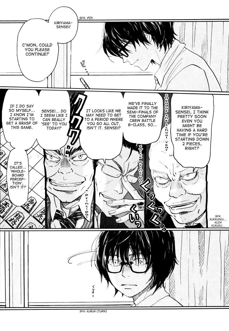 3-gatsu no Lion Chapter 102 - Page 6