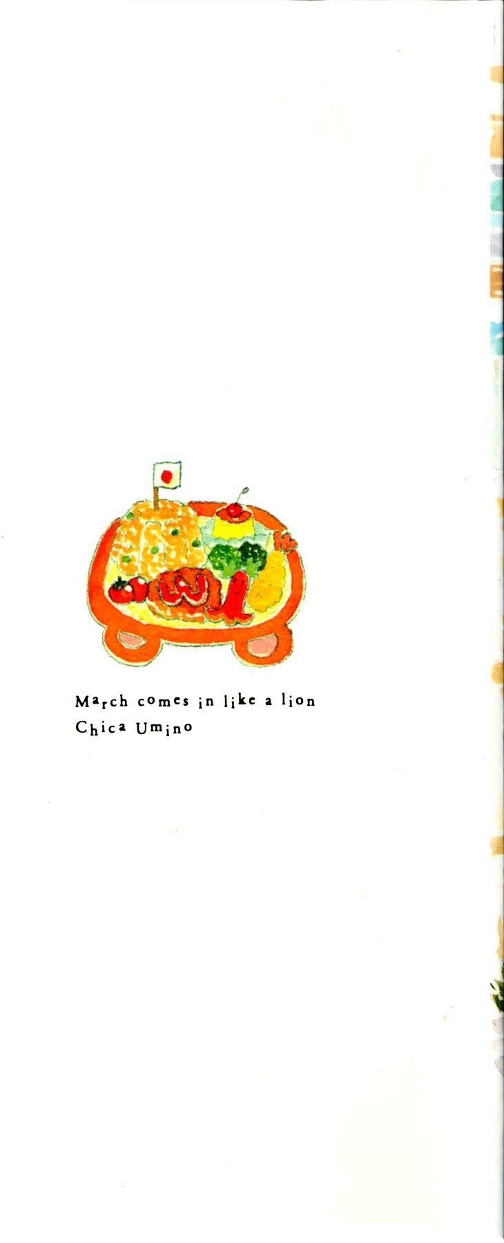 3-gatsu no Lion Chapter 105 - Page 2