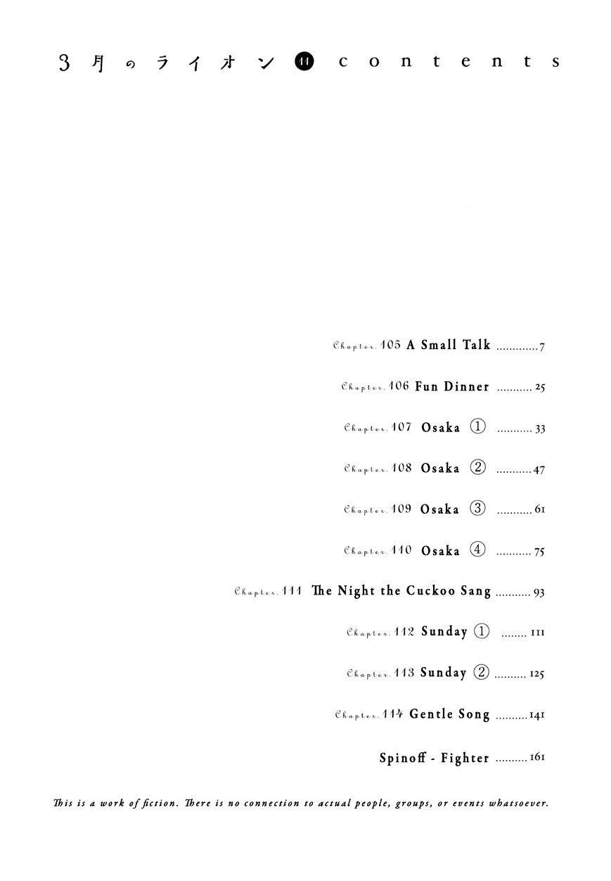 3-gatsu no Lion Chapter 105 - Page 8