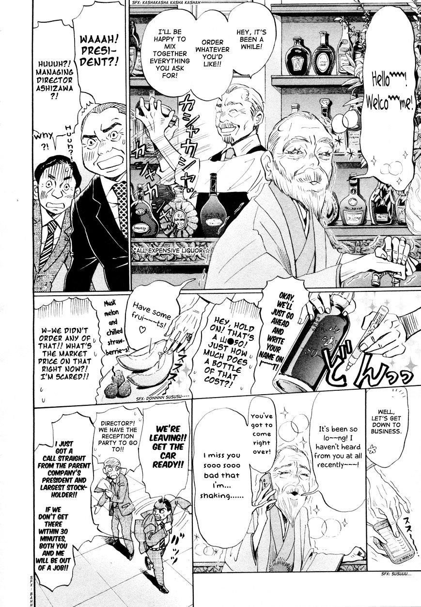 3-gatsu no Lion Chapter 106 - Page 6