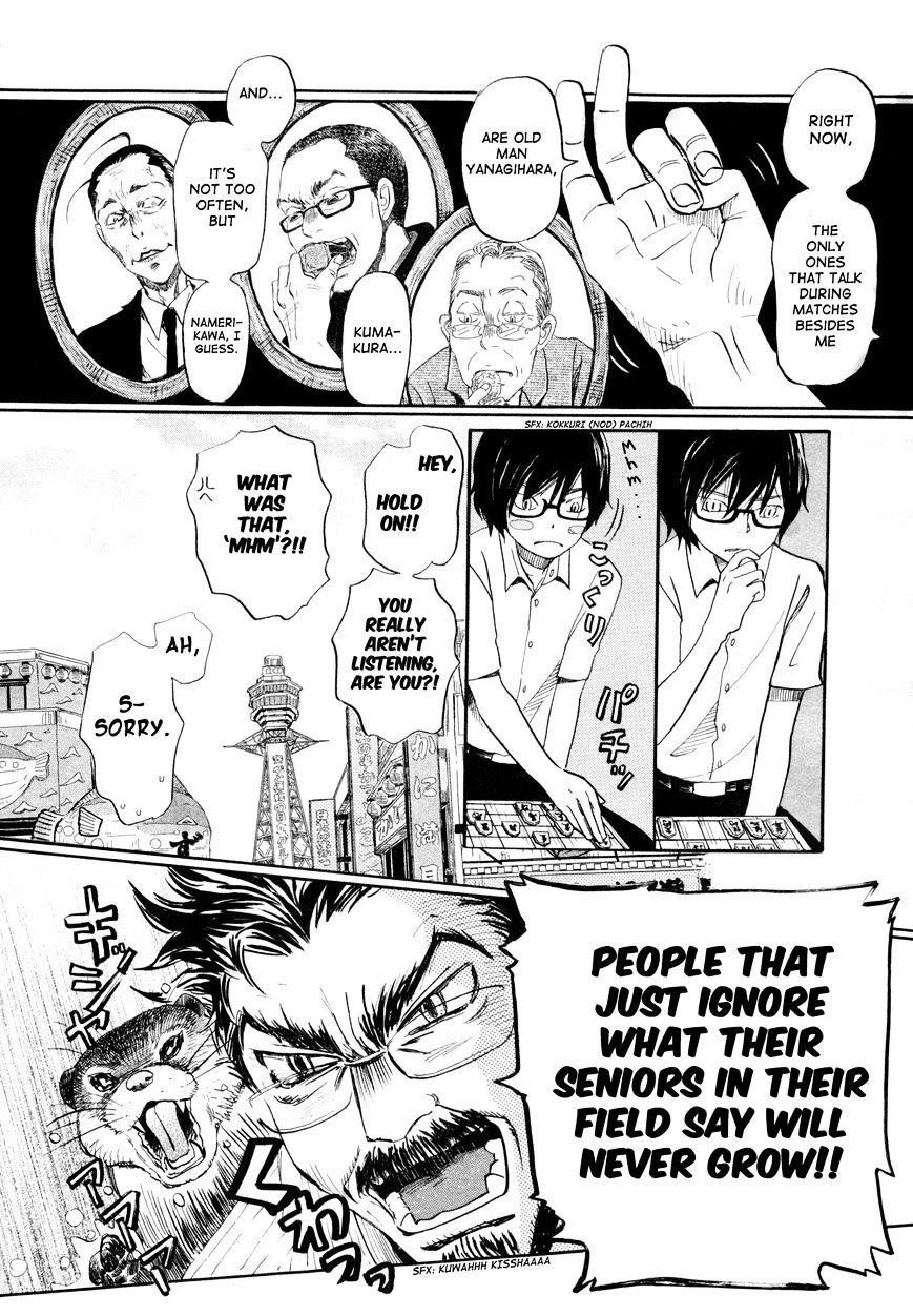 3-gatsu no Lion Chapter 108 - Page 4