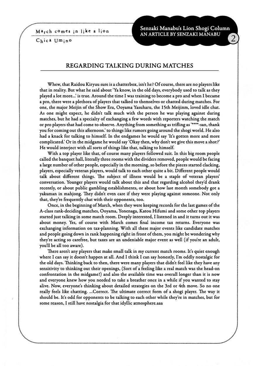 3-gatsu no Lion Chapter 109 - Page 14