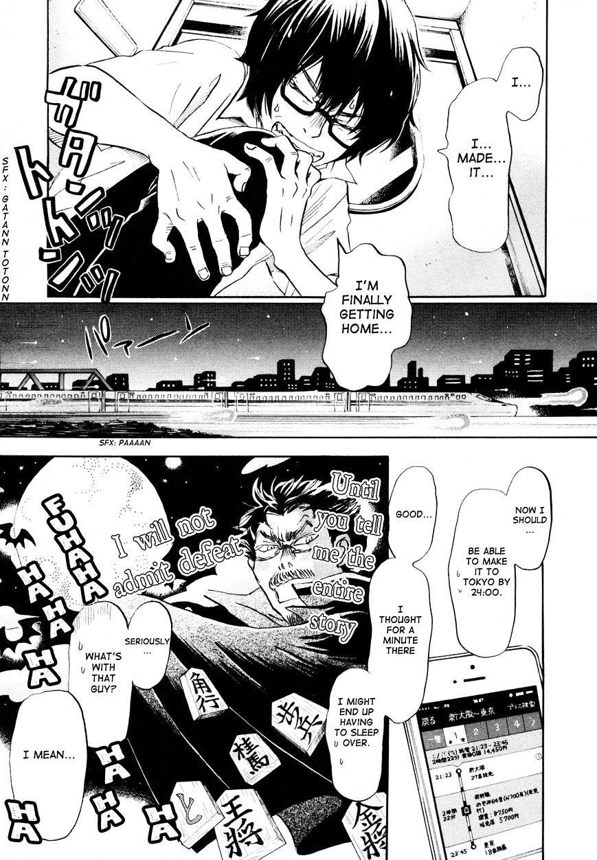 3-gatsu no Lion Chapter 109 - Page 3