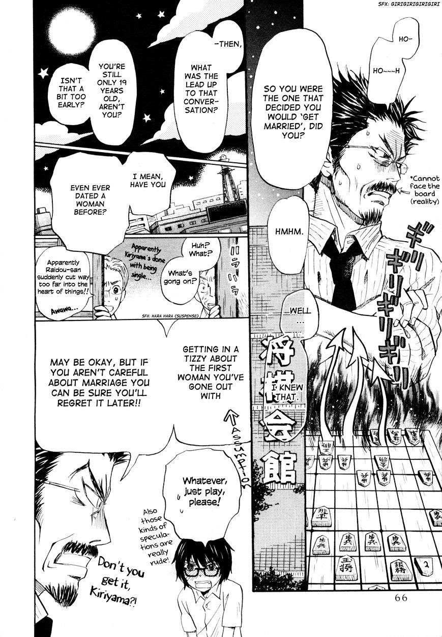 3-gatsu no Lion Chapter 109 - Page 6