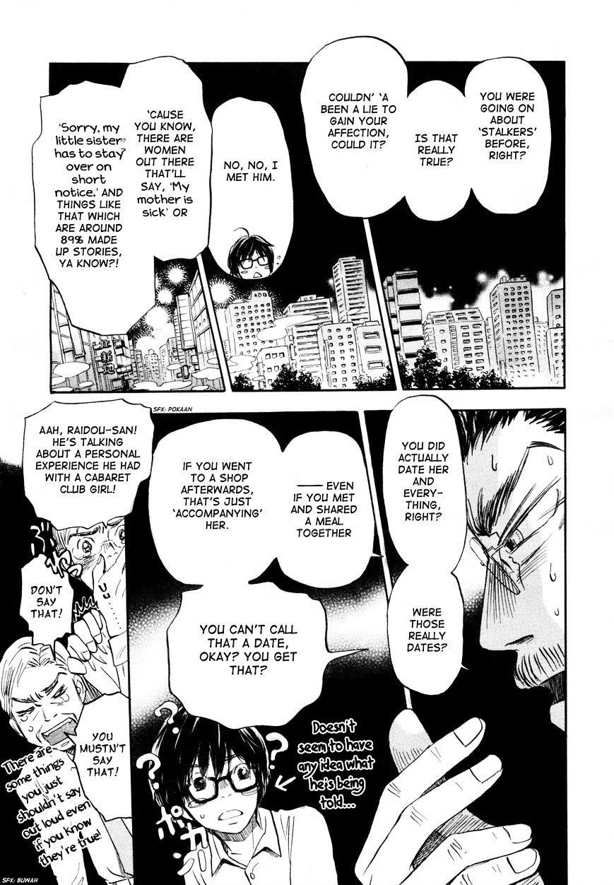 3-gatsu no Lion Chapter 109 - Page 9