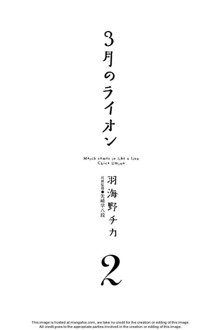 3-gatsu no Lion Chapter 11 - Page 6