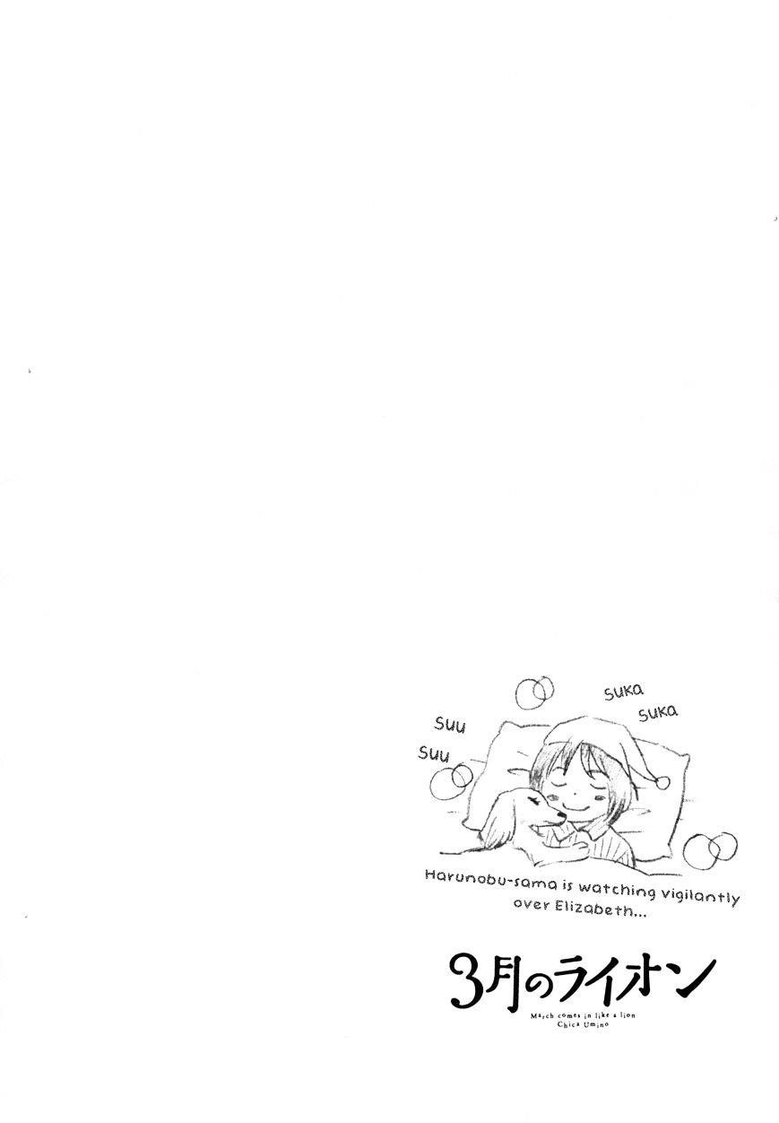 3-gatsu no Lion Chapter 110 - Page 18
