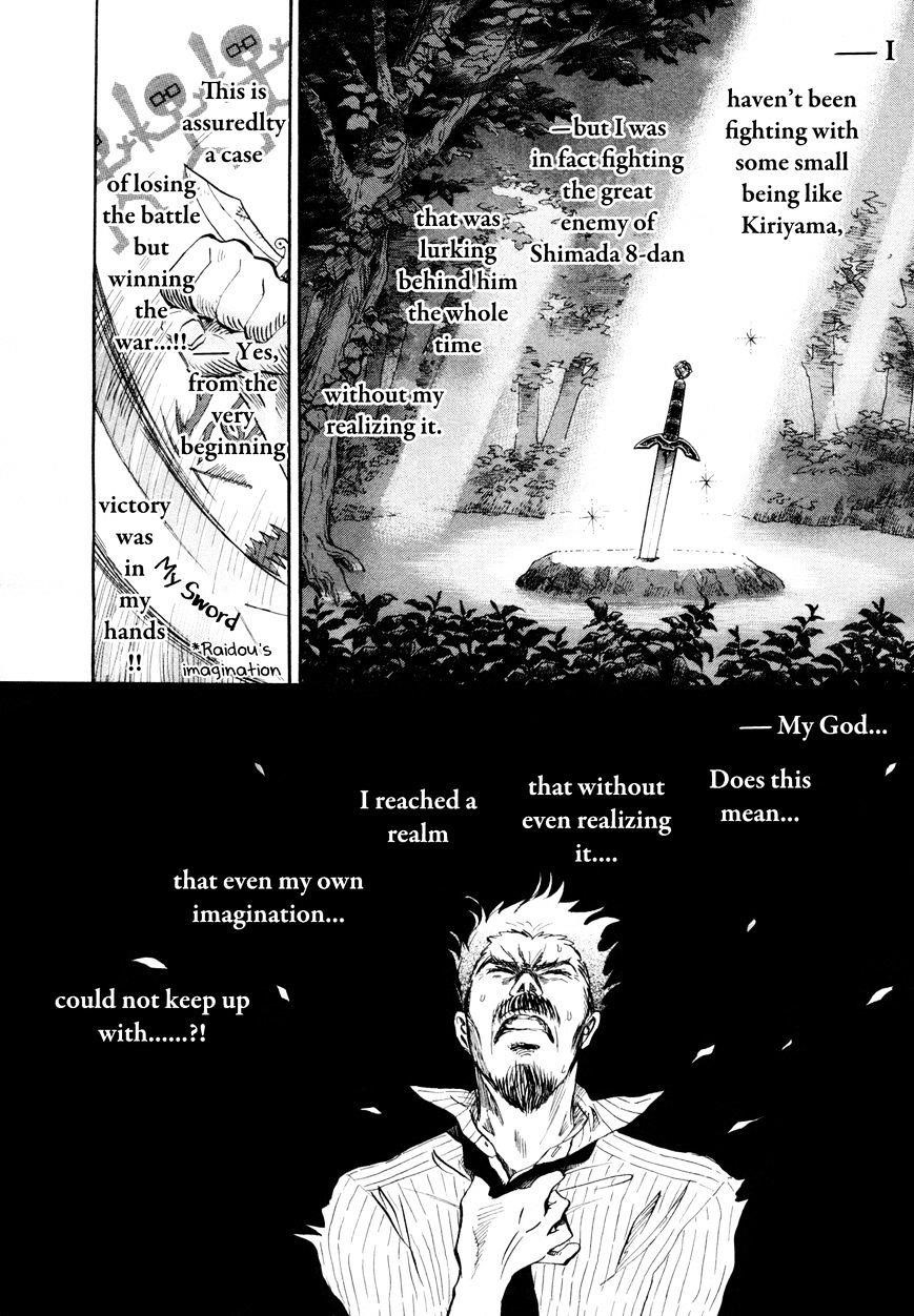 3-gatsu no Lion Chapter 110 - Page 4