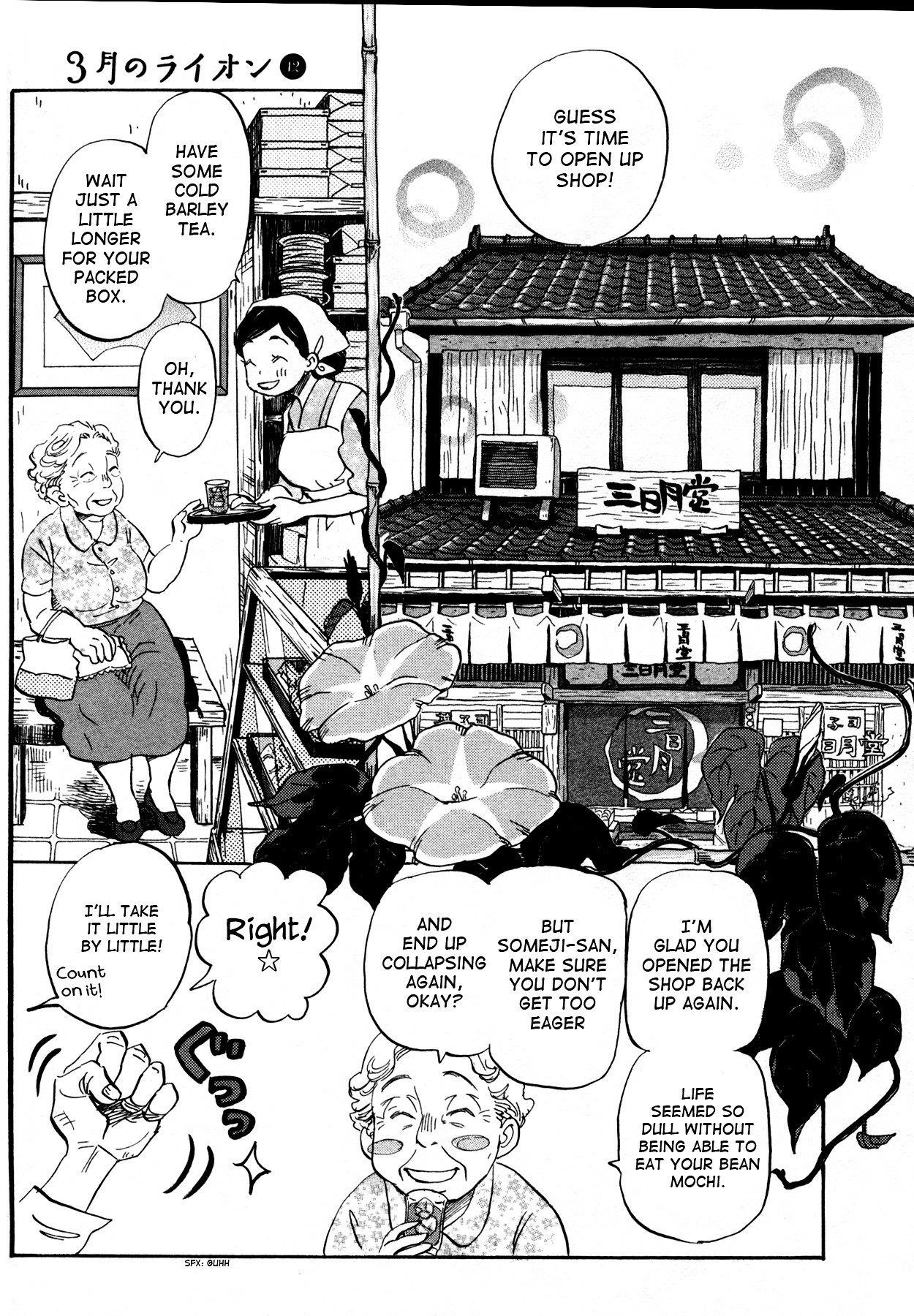 3-gatsu no Lion Chapter 121 - Page 3