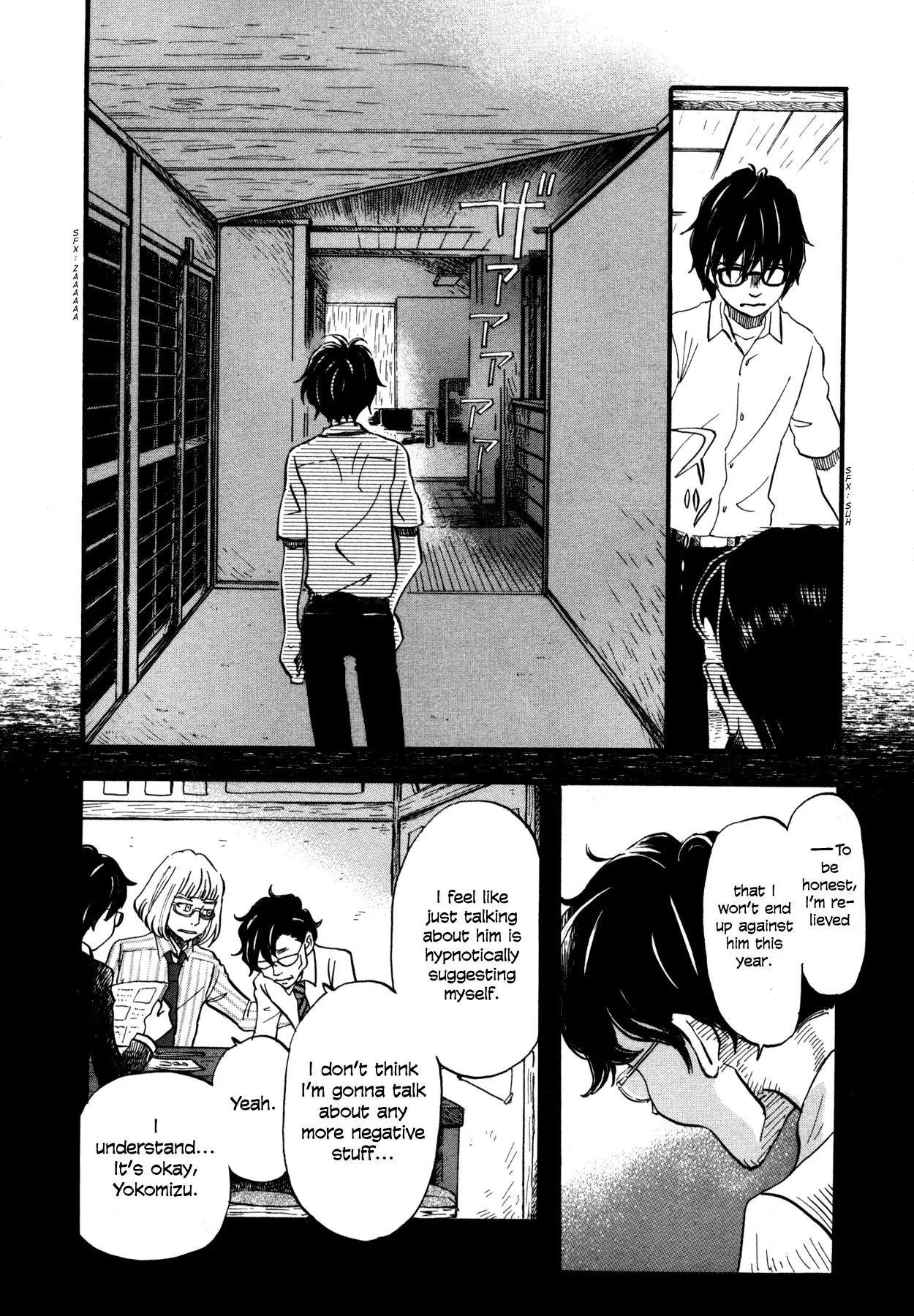 3-gatsu no Lion Chapter 122 - Page 12