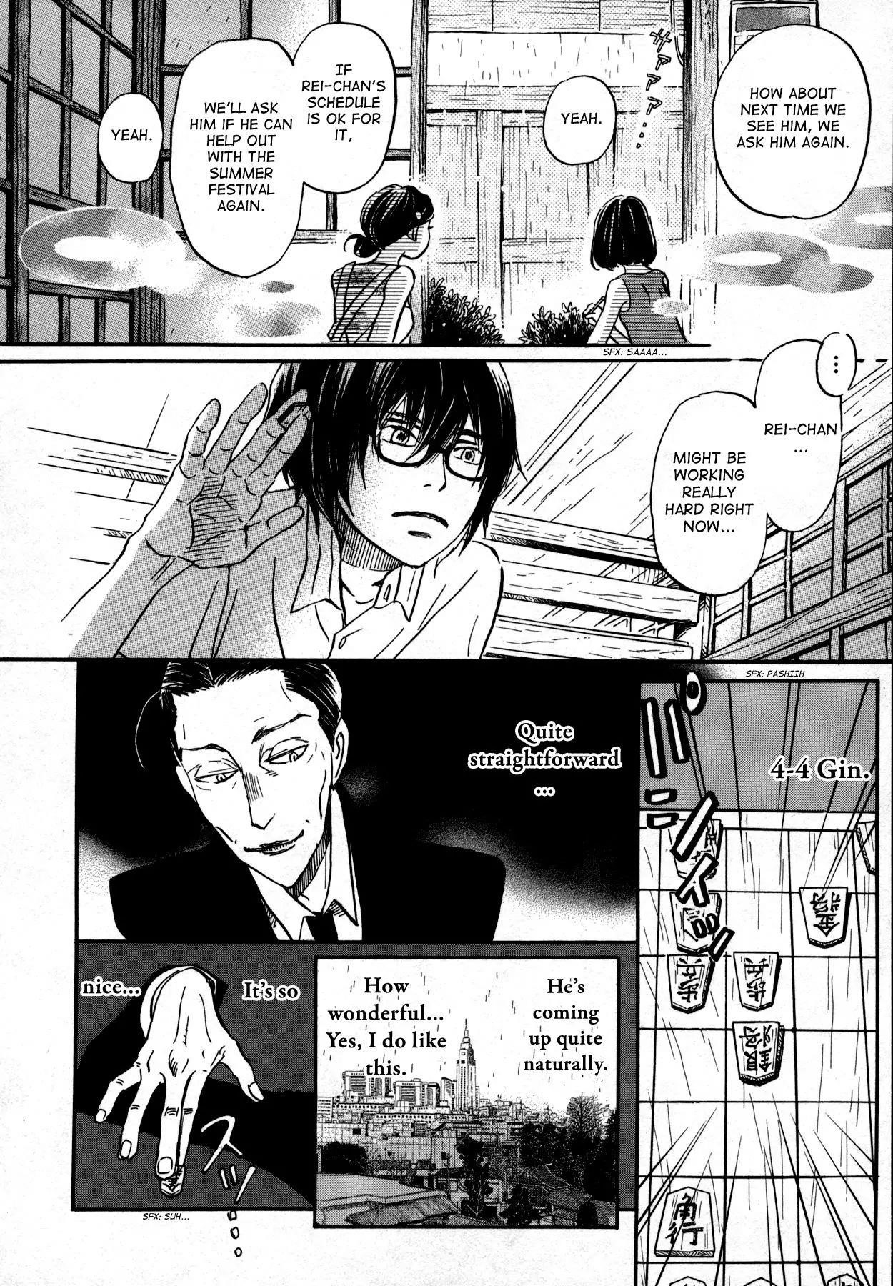 3-gatsu no Lion Chapter 123 - Page 11