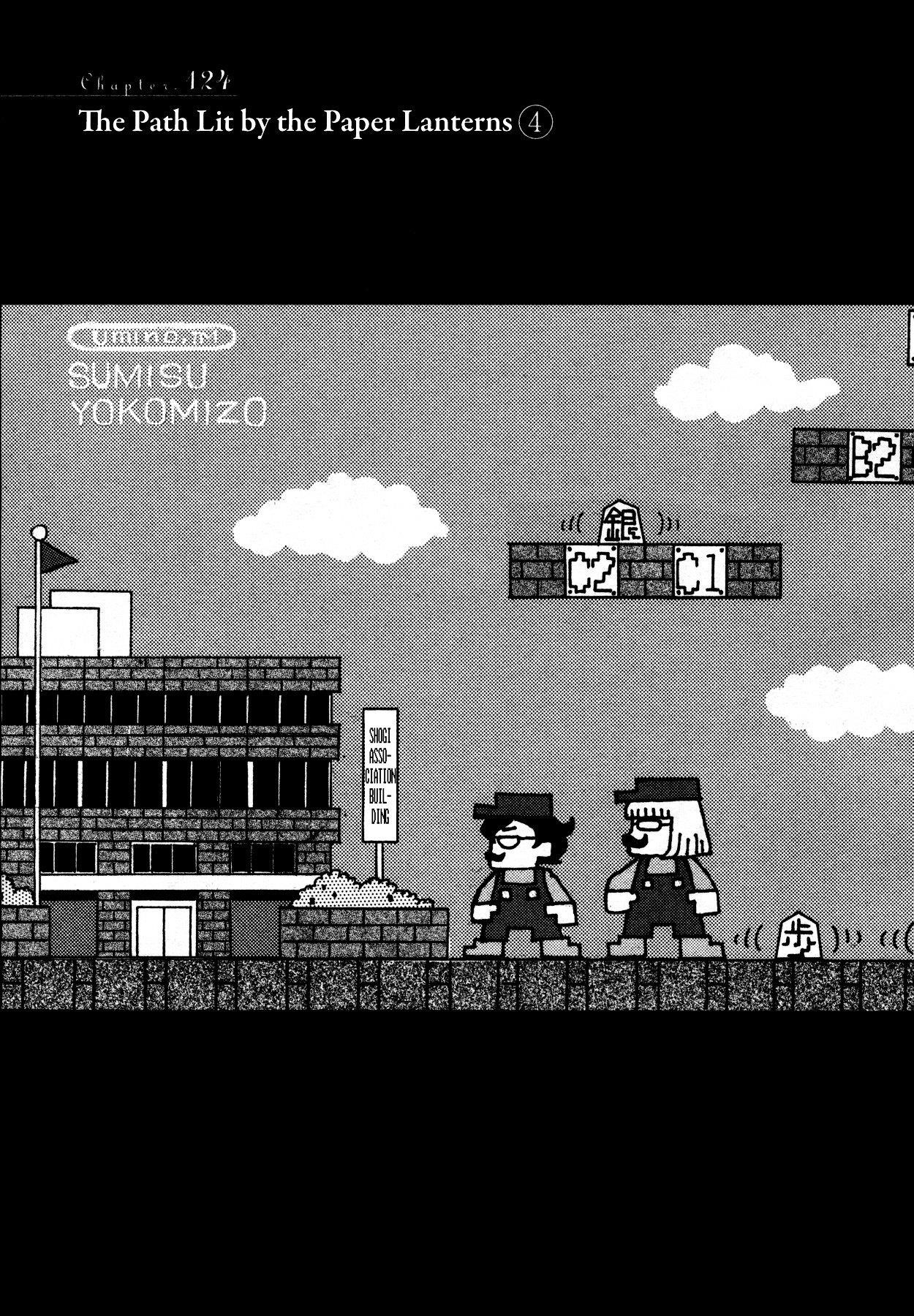 3-gatsu no Lion Chapter 124 - Page 1