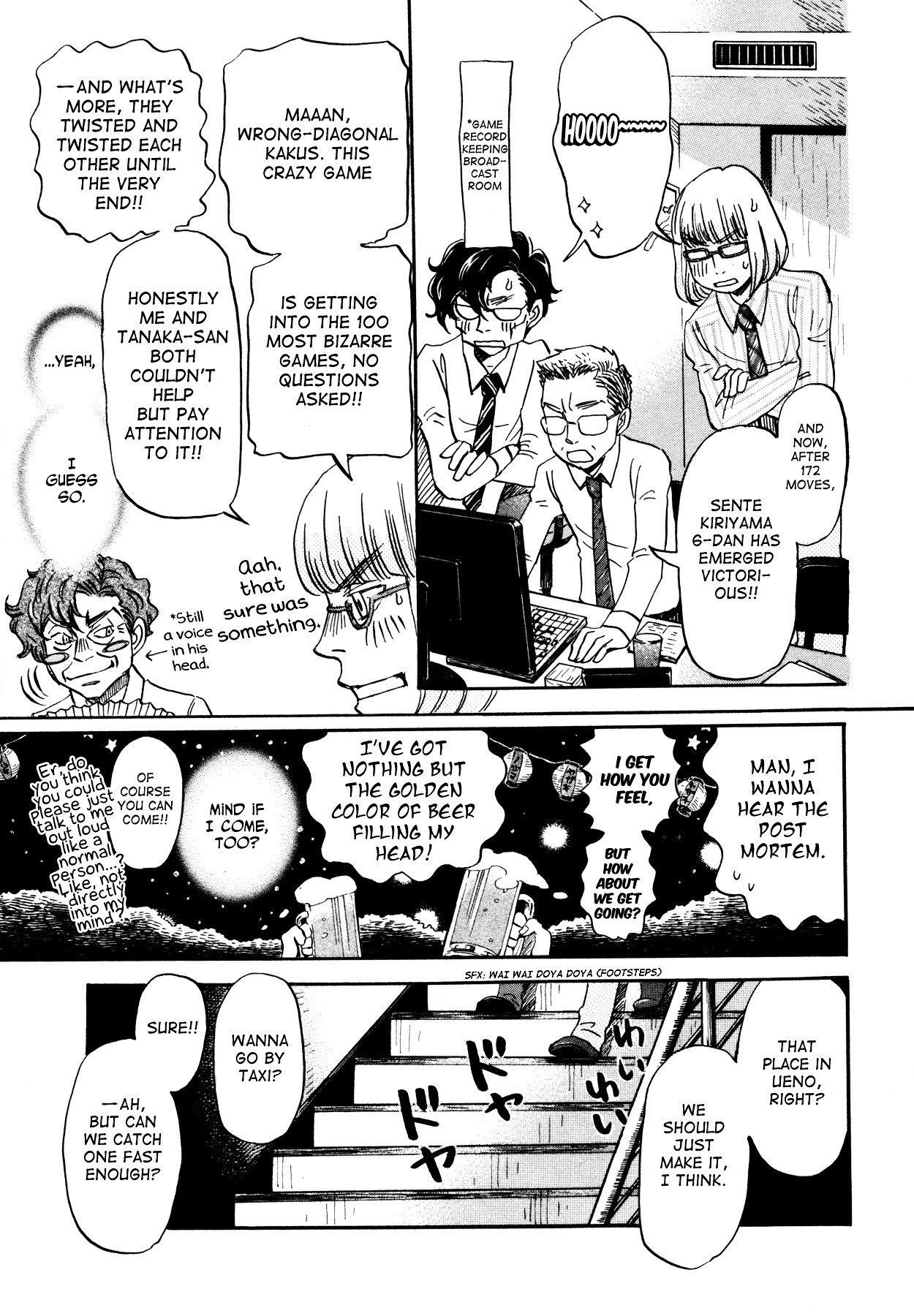 3-gatsu no Lion Chapter 125 - Page 13