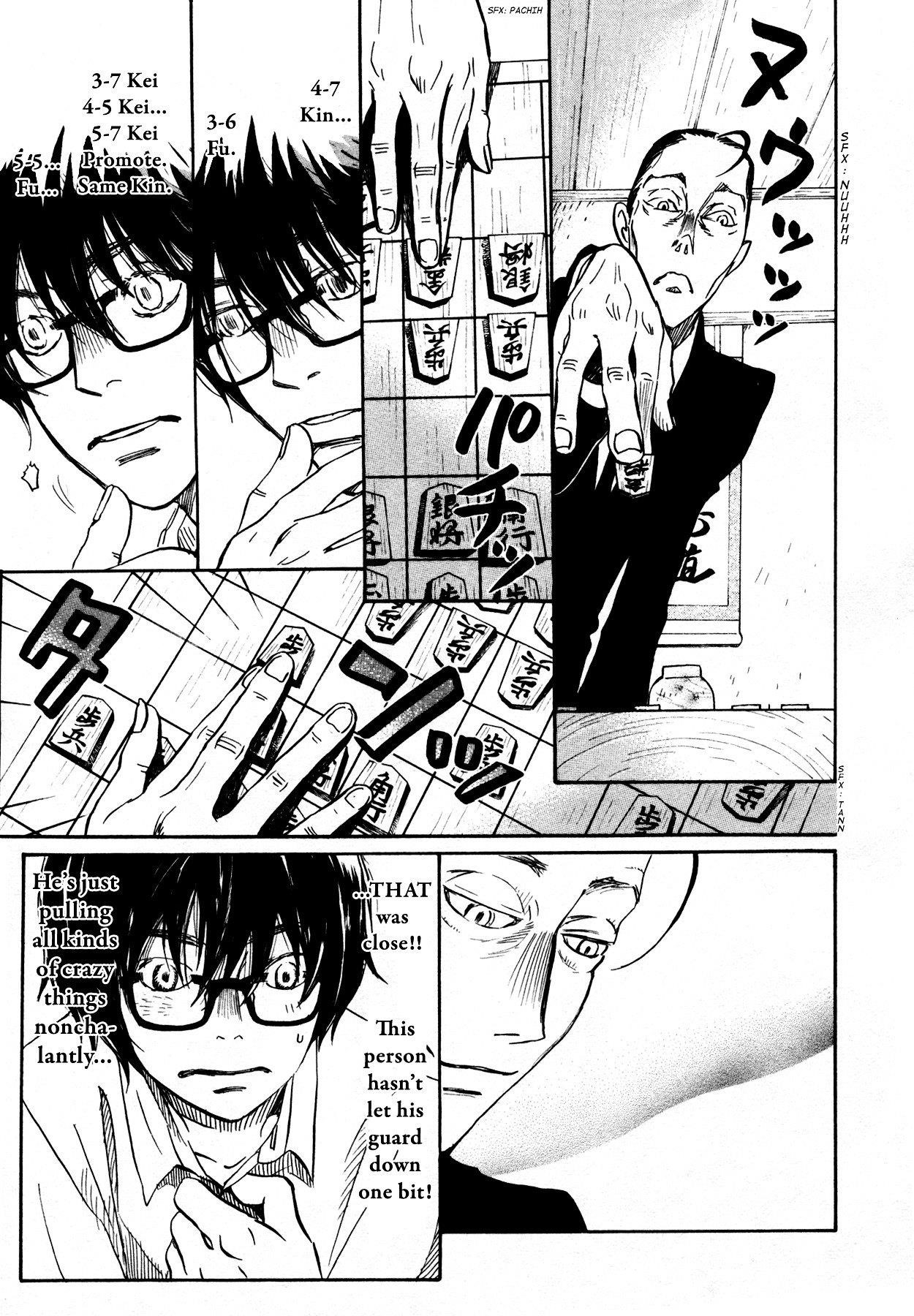 3-gatsu no Lion Chapter 125 - Page 3