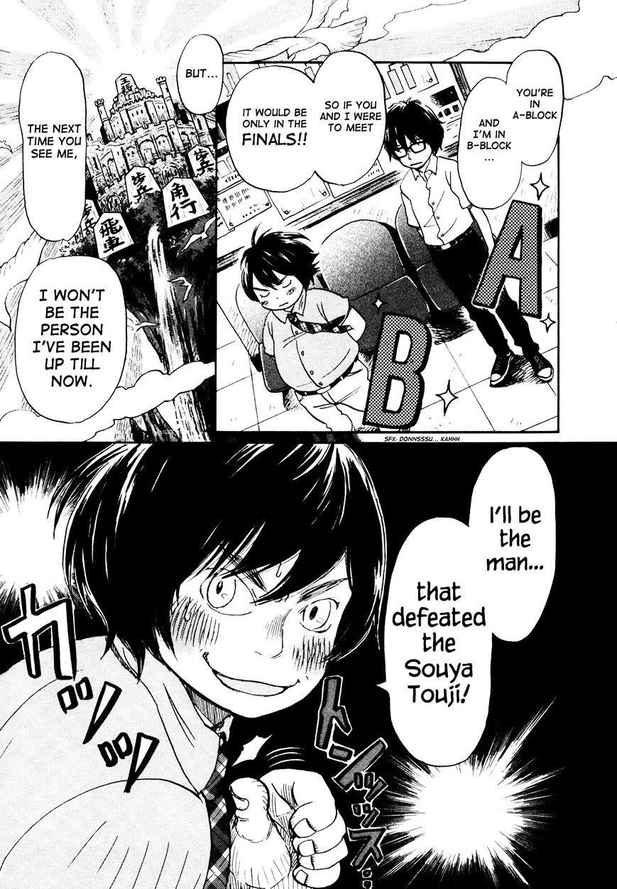 3-gatsu no Lion Chapter 129 - Page 5