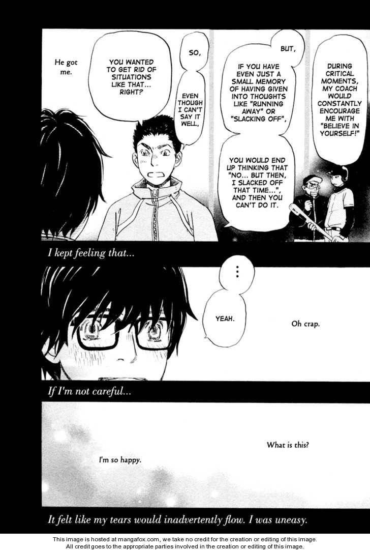 3-gatsu no Lion Chapter 13 - Page 11