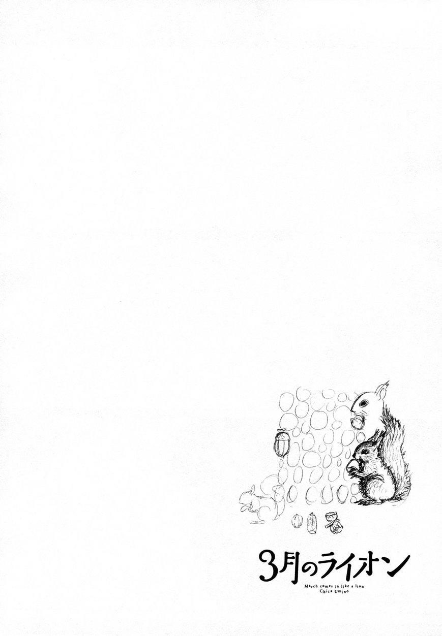 3-gatsu no Lion Chapter 130 - Page 13