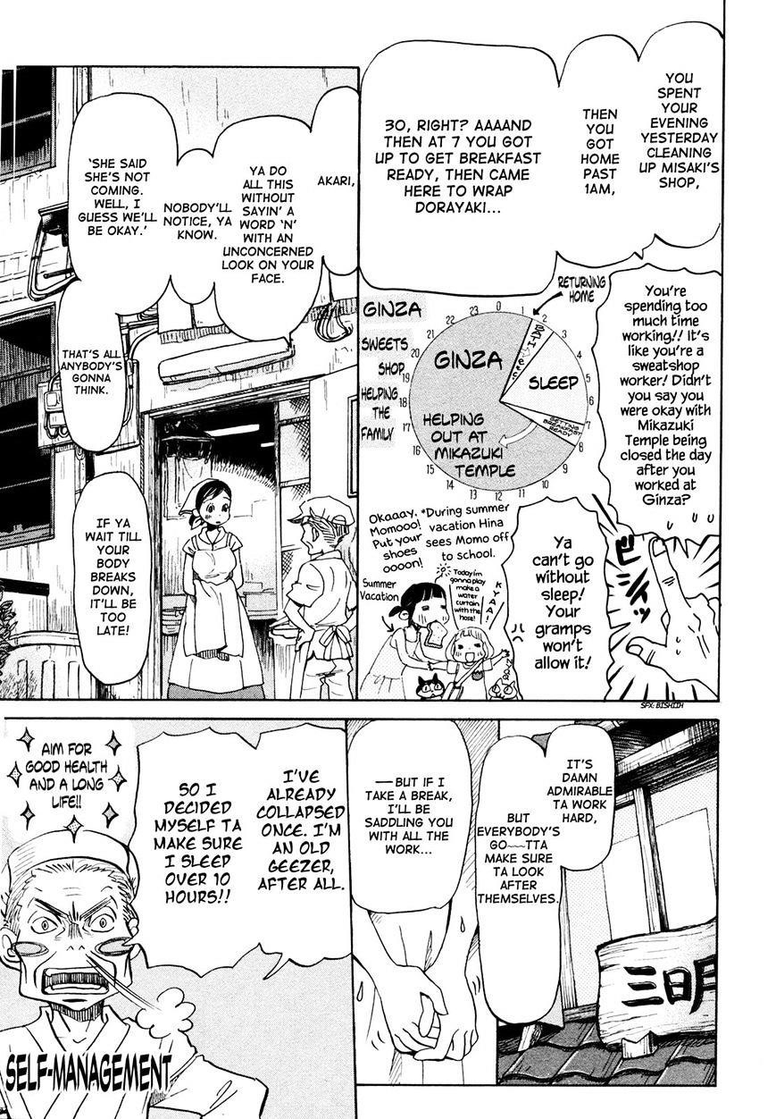 3-gatsu no Lion Chapter 130 - Page 4