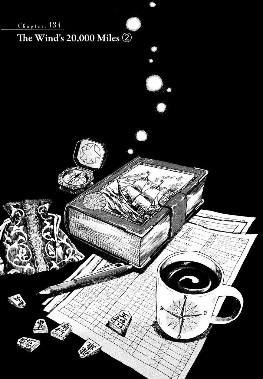 3-gatsu no Lion Chapter 131 - Page 1