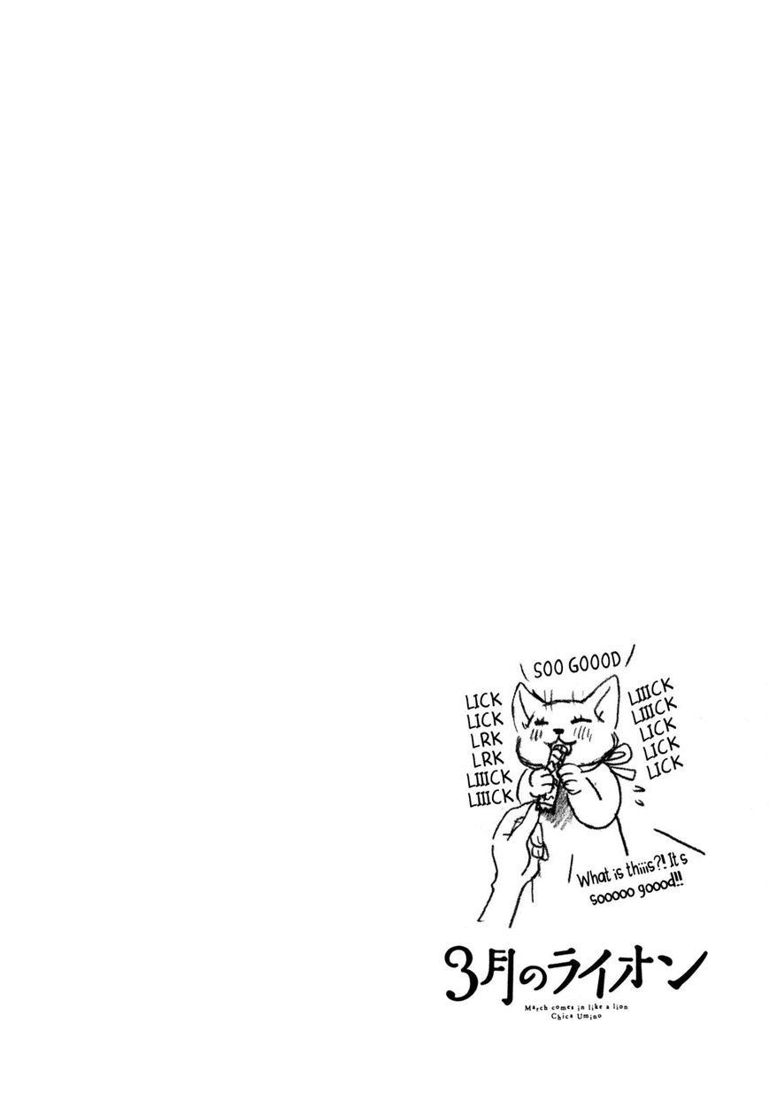 3-gatsu no Lion Chapter 131 - Page 11