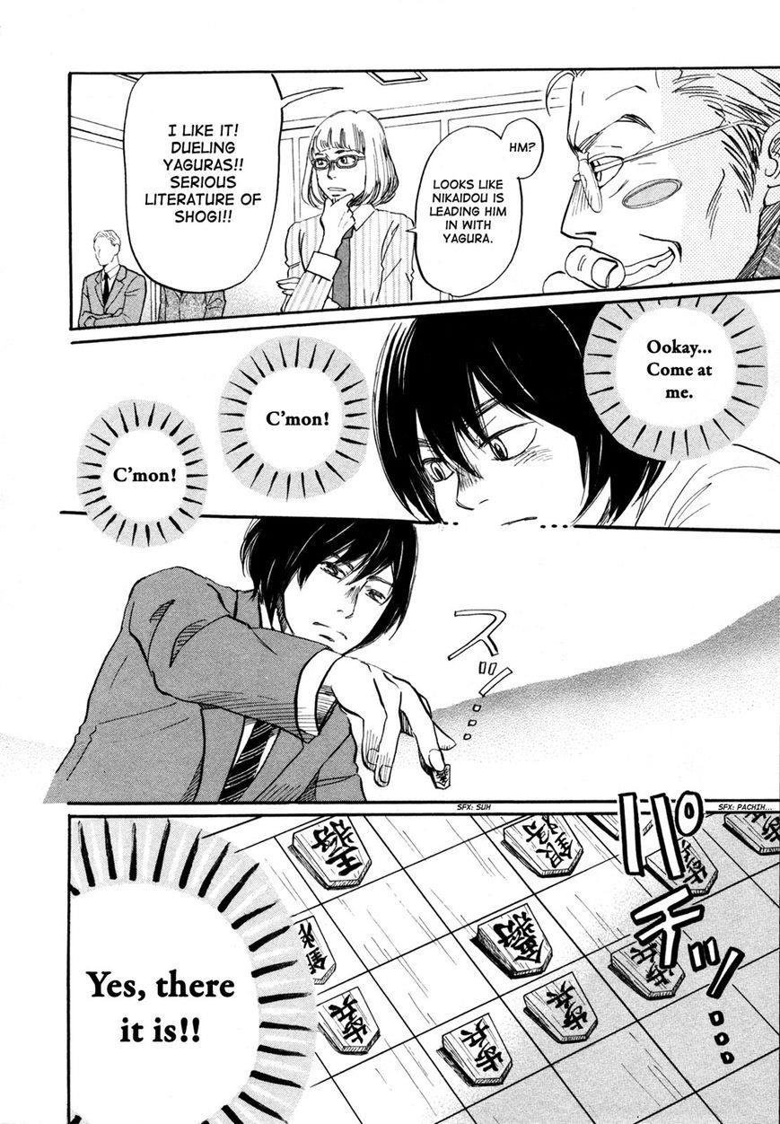 3-gatsu no Lion Chapter 132 - Page 4