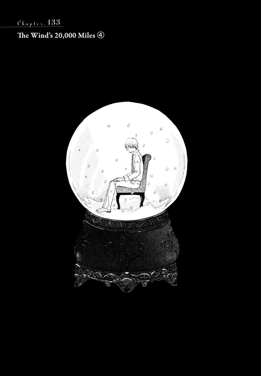 3-gatsu no Lion Chapter 133 - Page 1