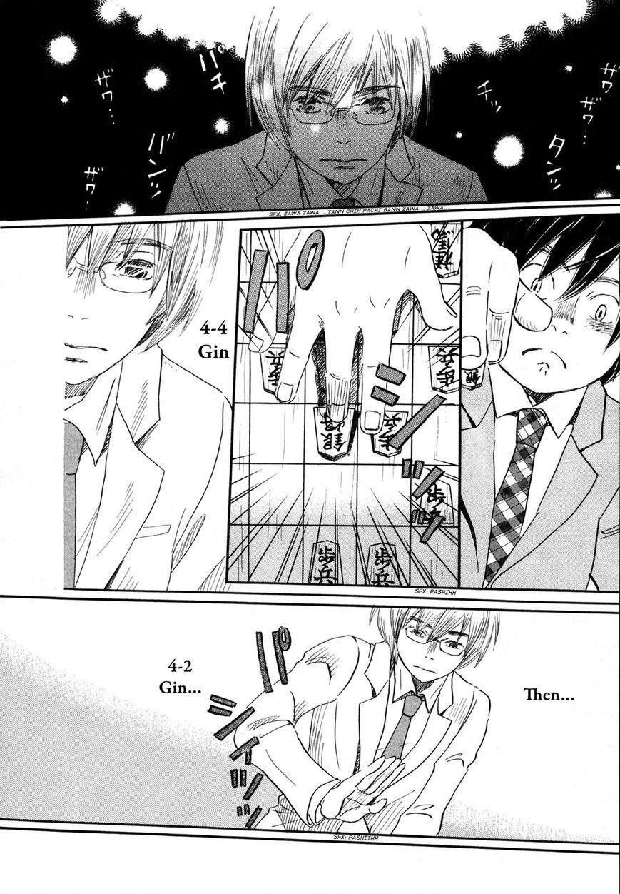 3-gatsu no Lion Chapter 133 - Page 10